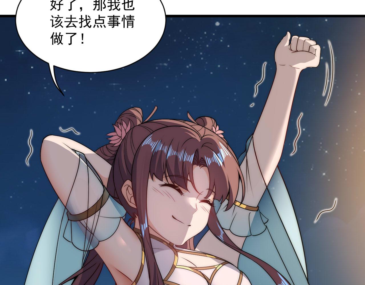 福利篇 群芳浴 第 8 页