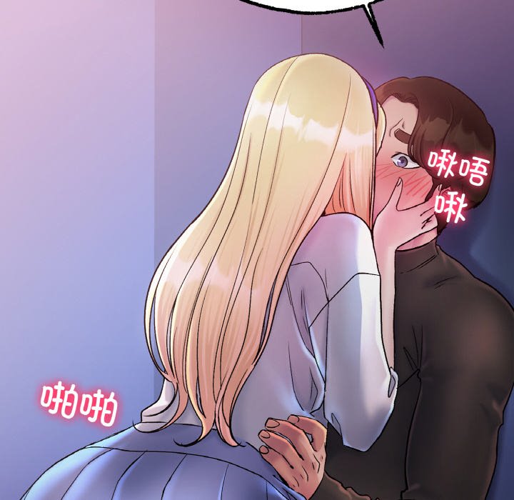第4话 第 74 页