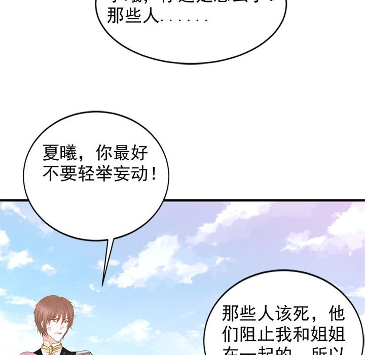 第24话 第 102 页