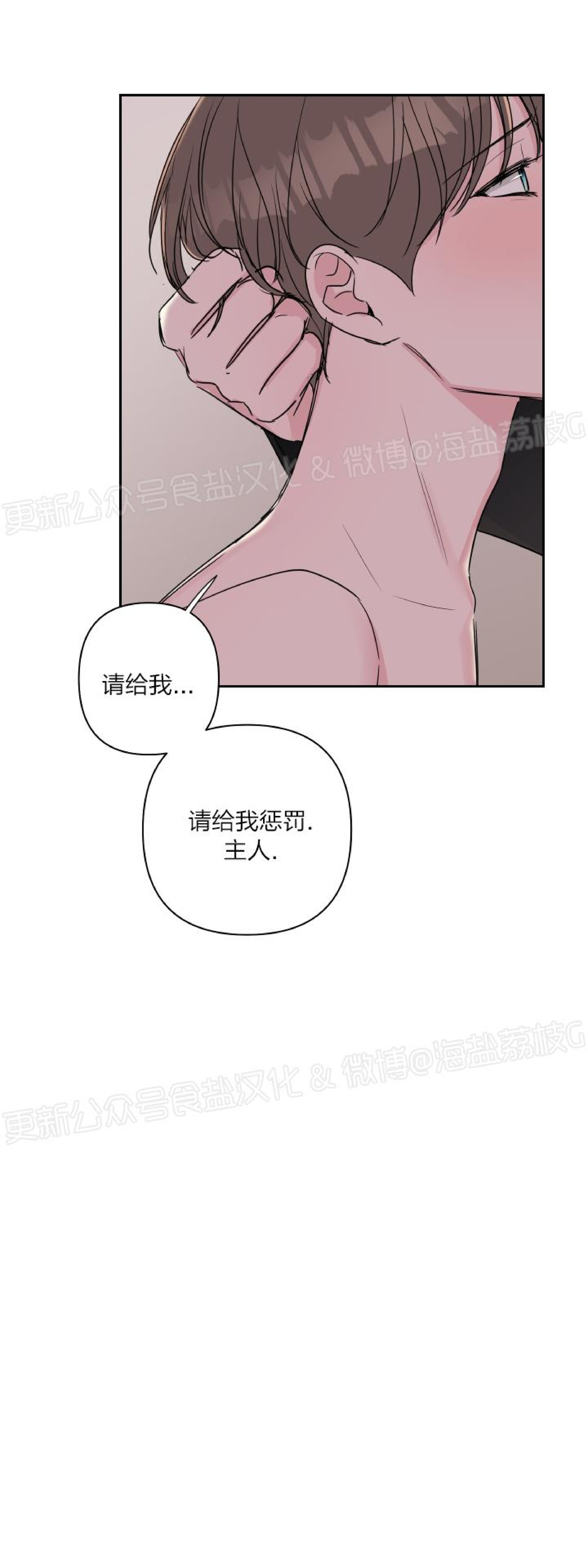 第17话 第 18 页