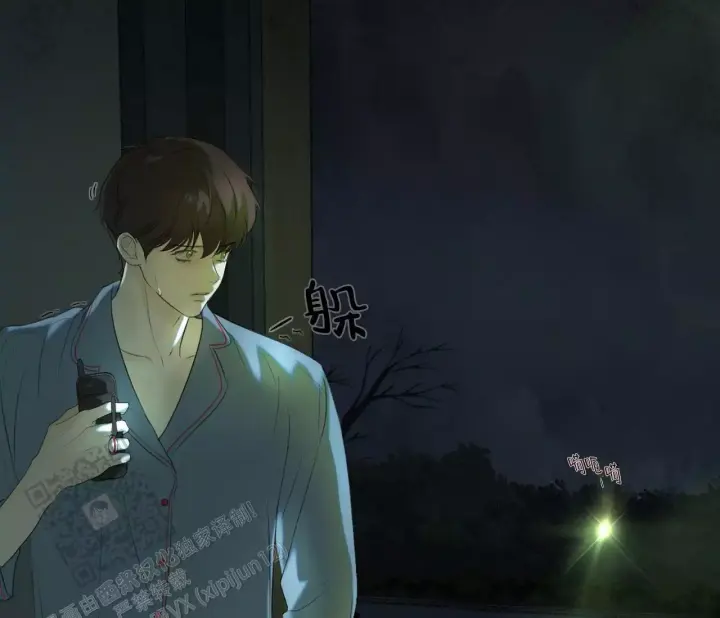 第18话 卢克不是跟踪狂 第 47 页