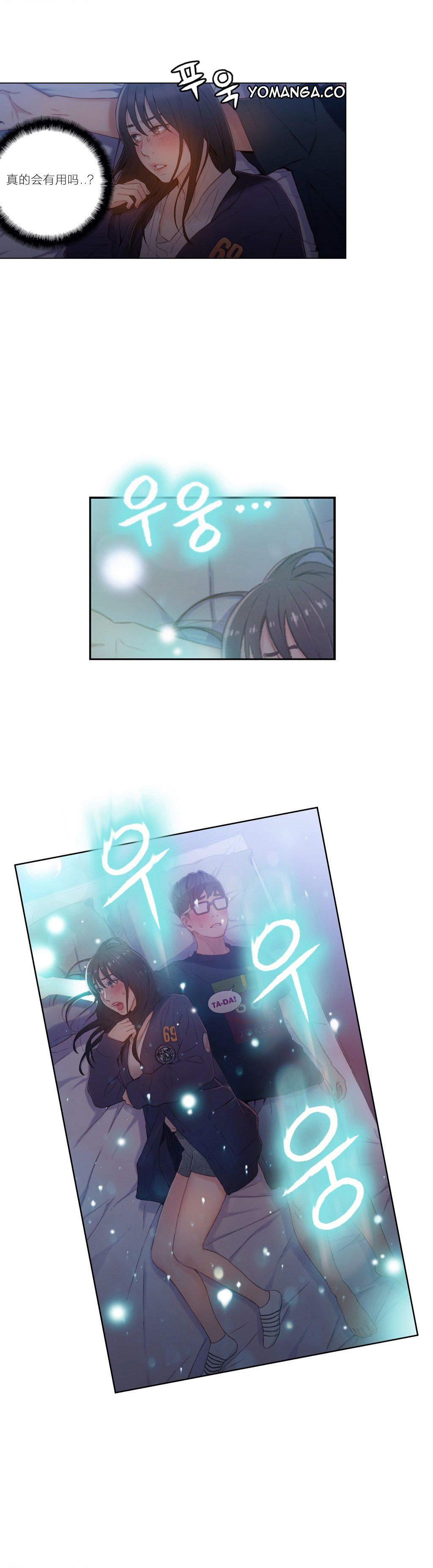 第1话 第 171 页