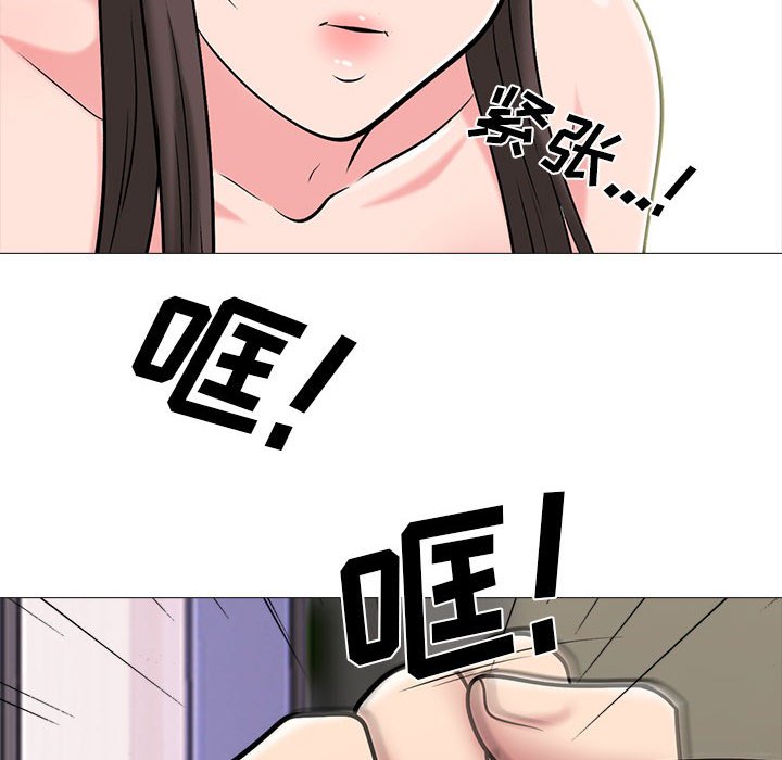 第119话 第 40 页
