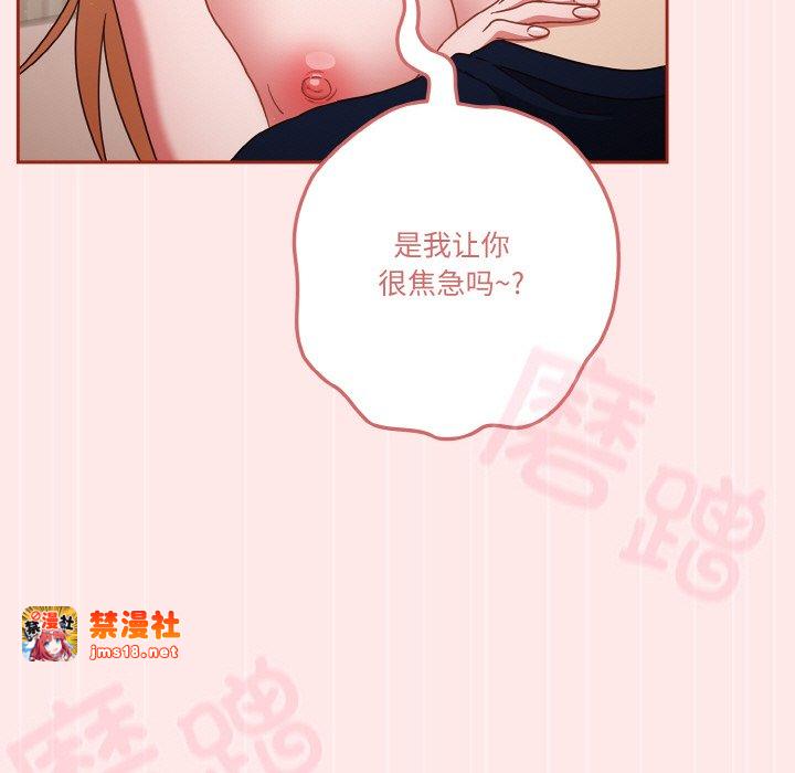 第7话 第 81 页