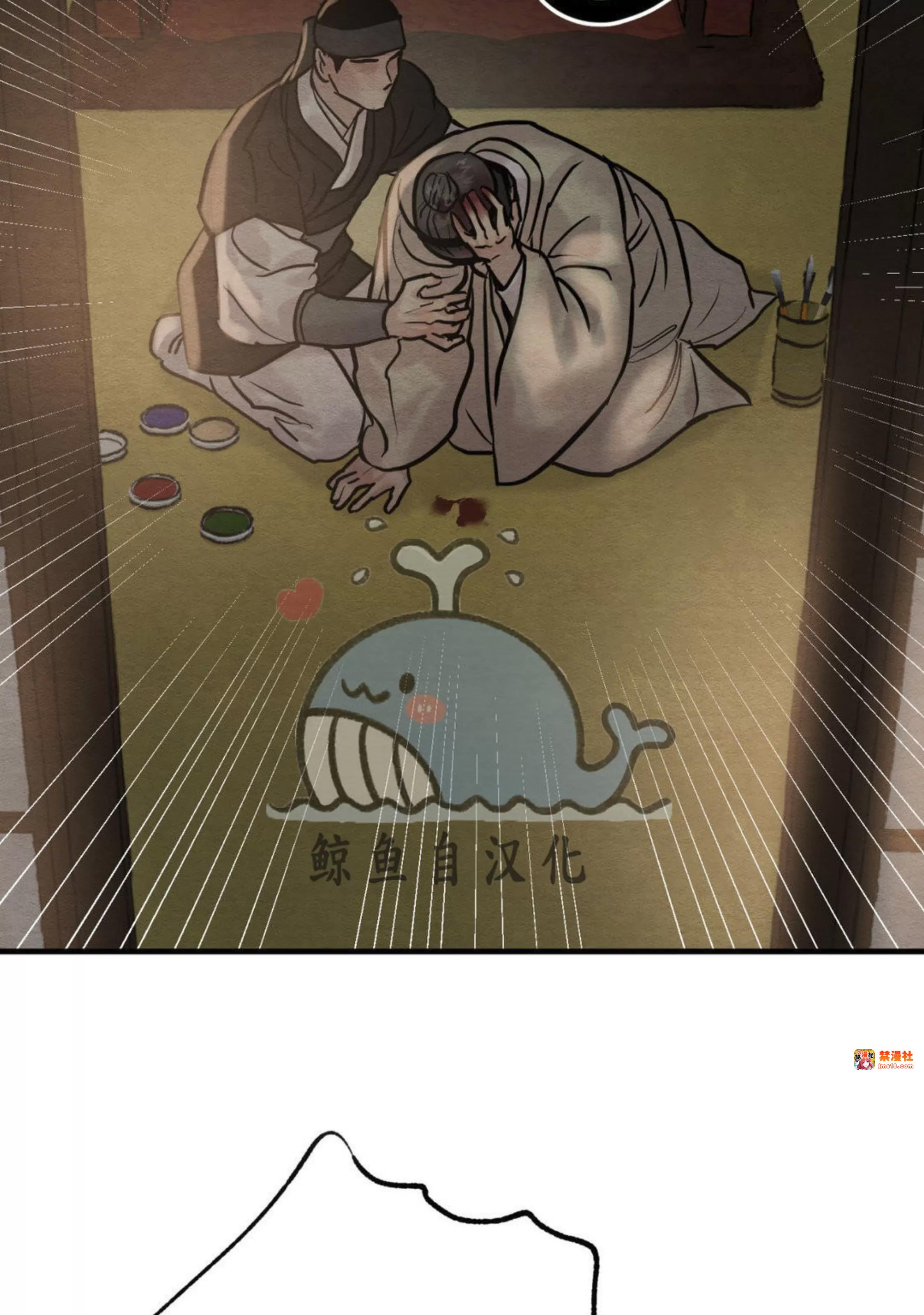 第123话 第 3 页