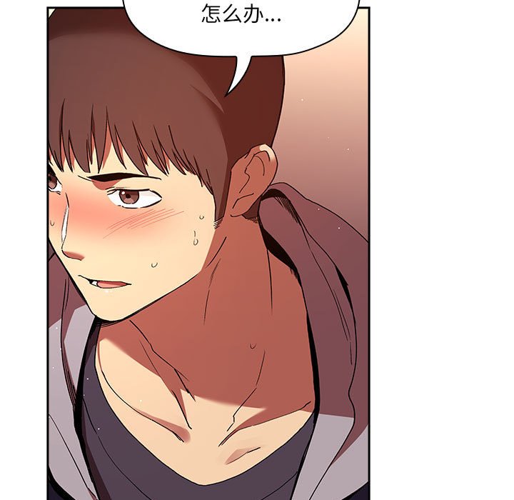 第41话 第 23 页