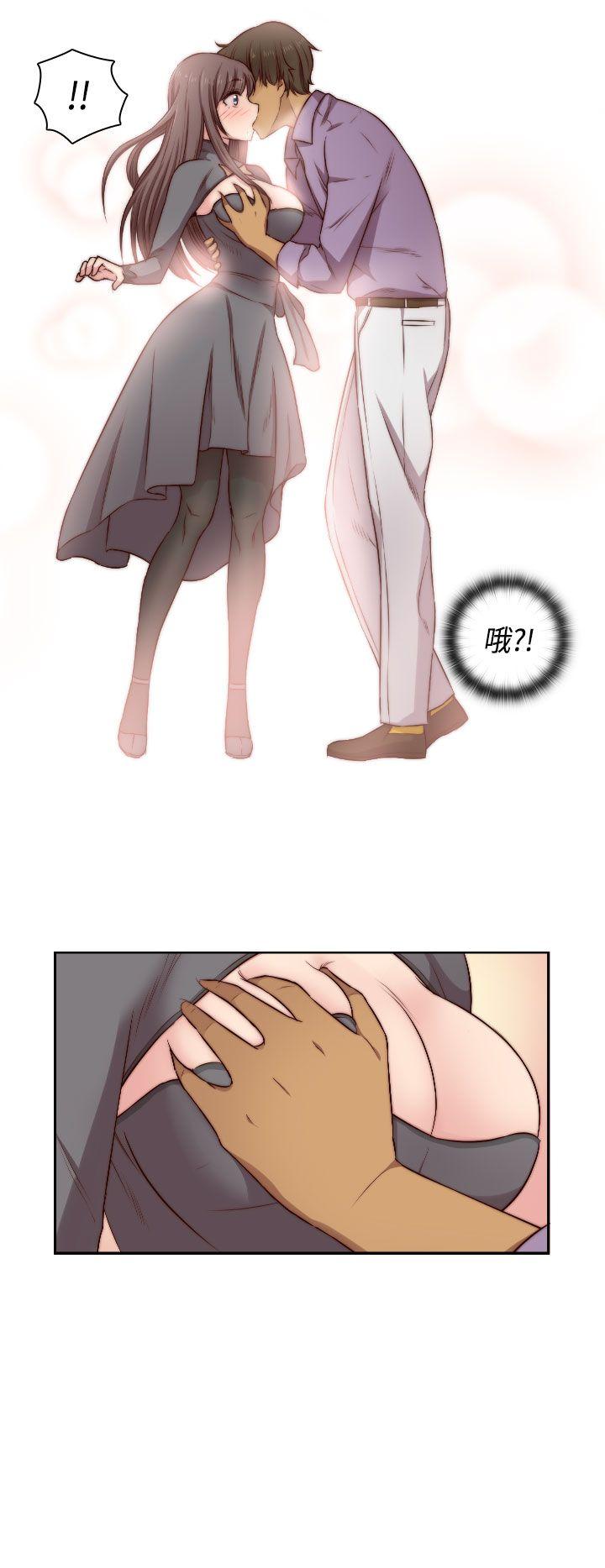 第47话 第 13 页