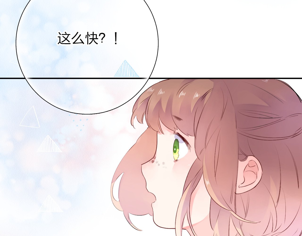 第39话 礼物 第 182 页