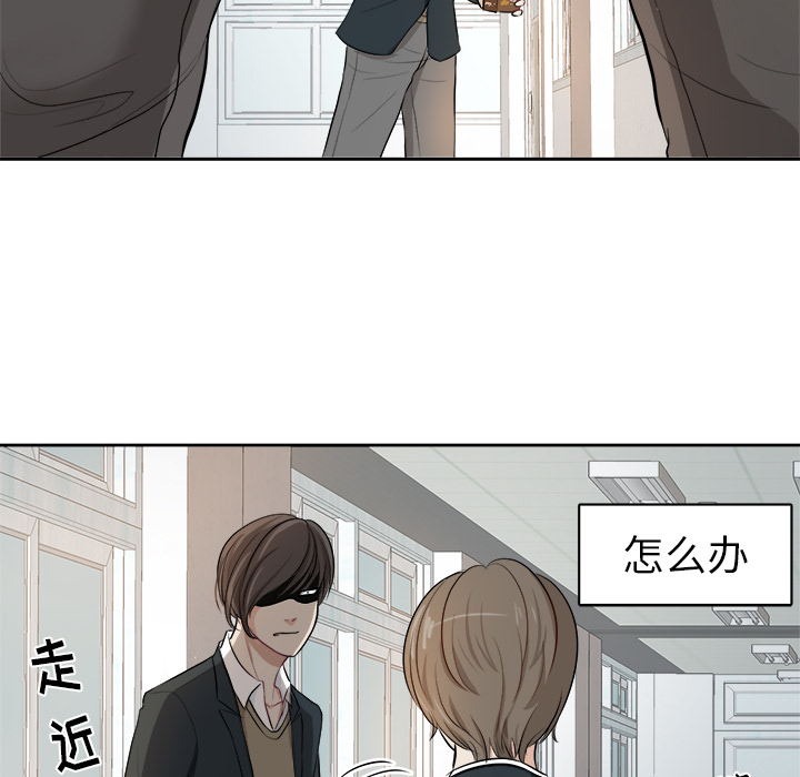 第1话 第 20 页