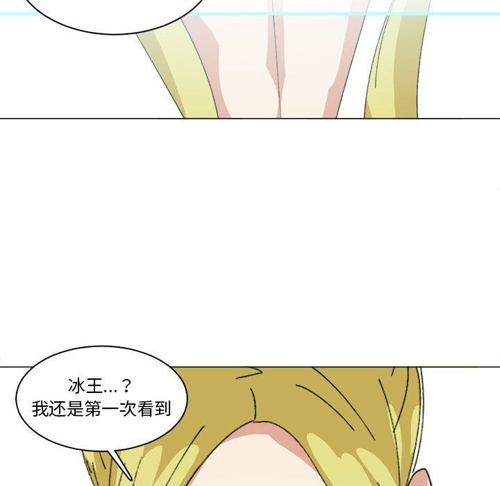 第31话 第 58 页