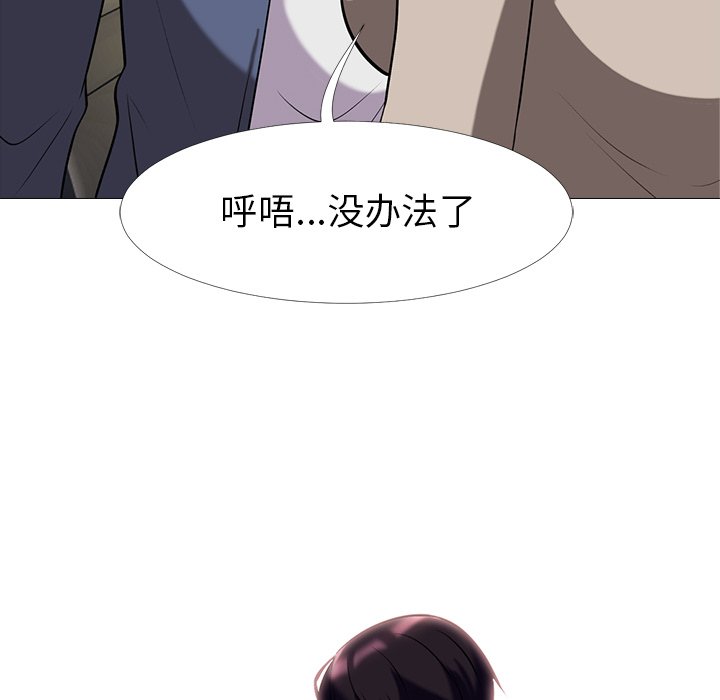 第7话 第 76 页