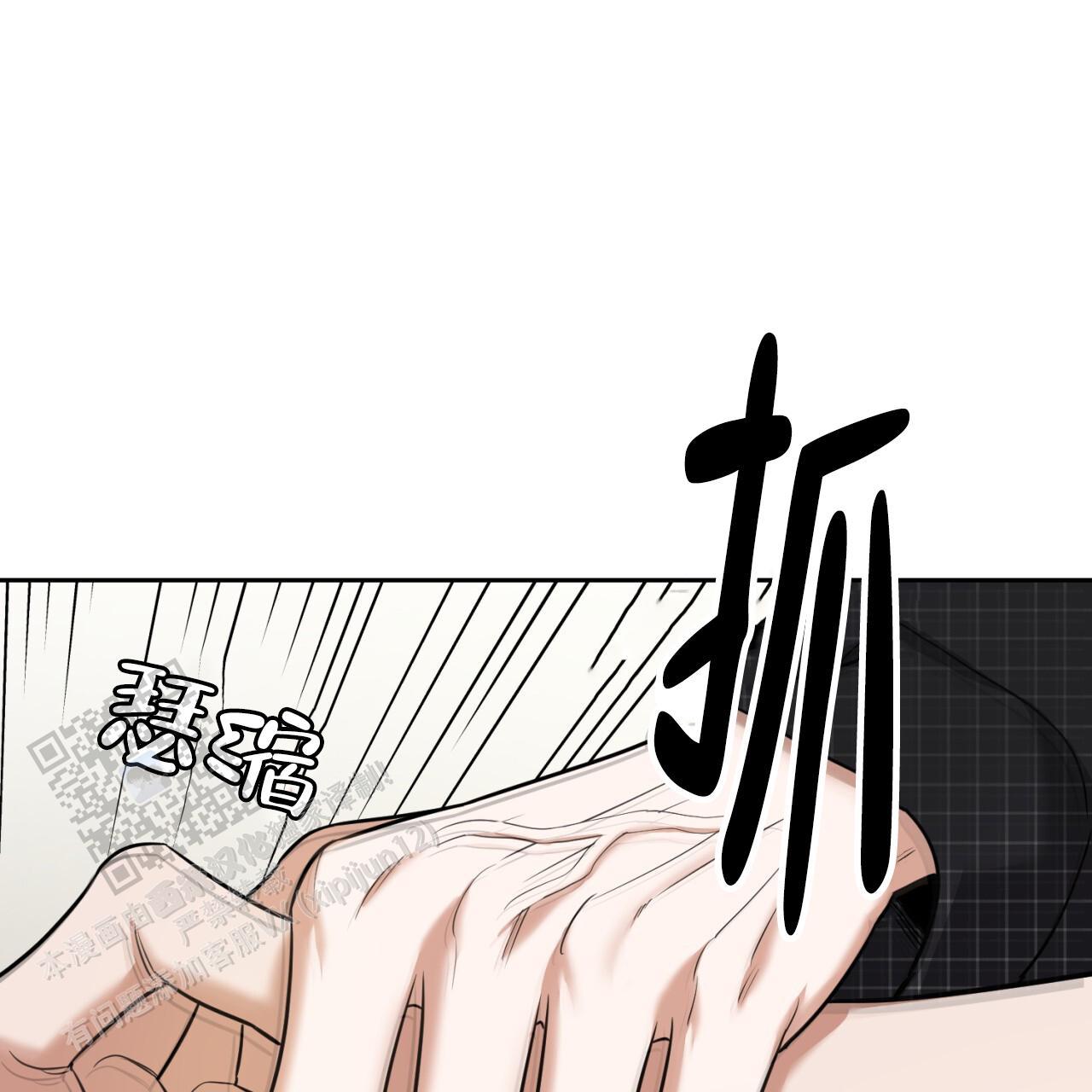 第17话 做个了断 第 26 页
