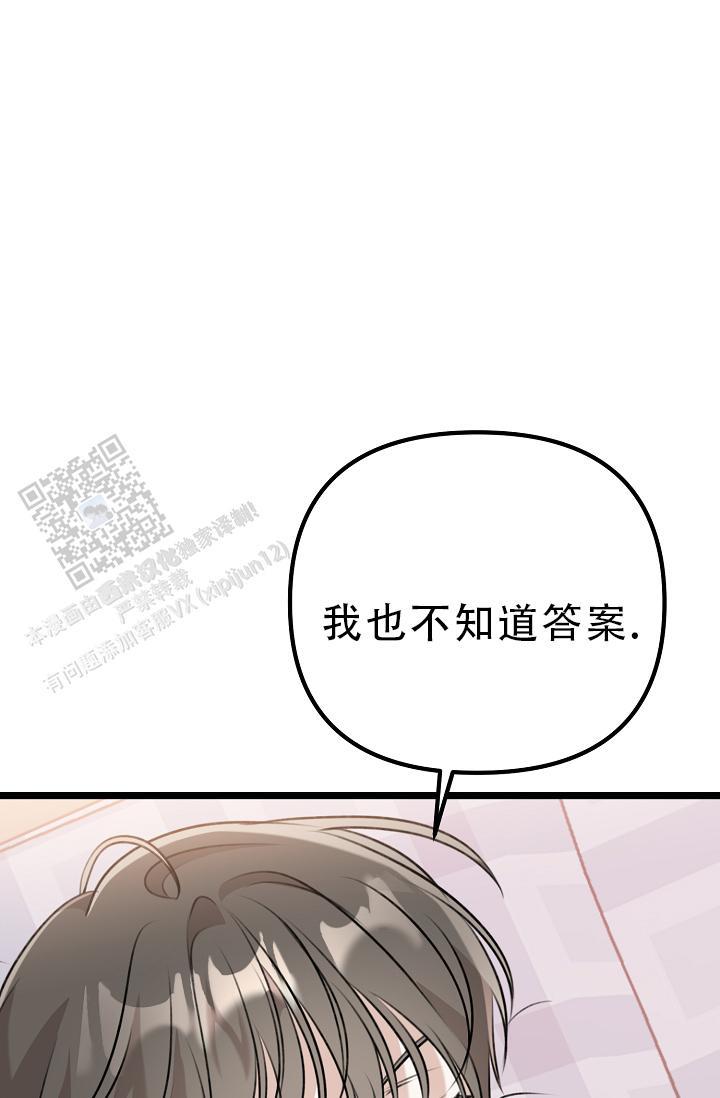 第35话 没发生过一样 第 27 页