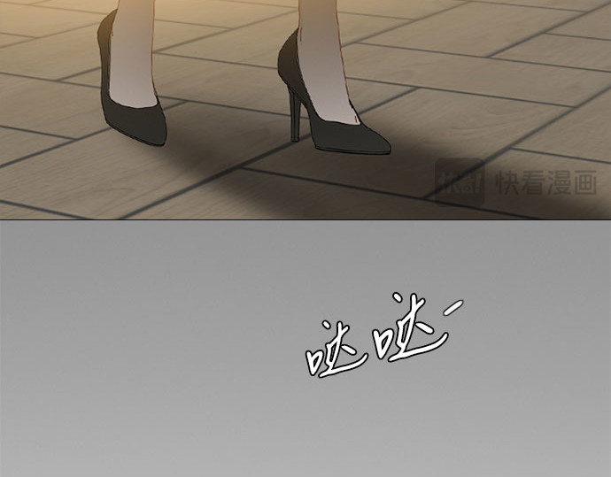 第81话 共同与理解 第 189 页
