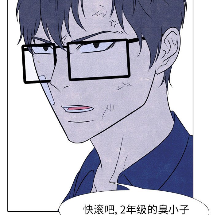 第189话 第 74 页