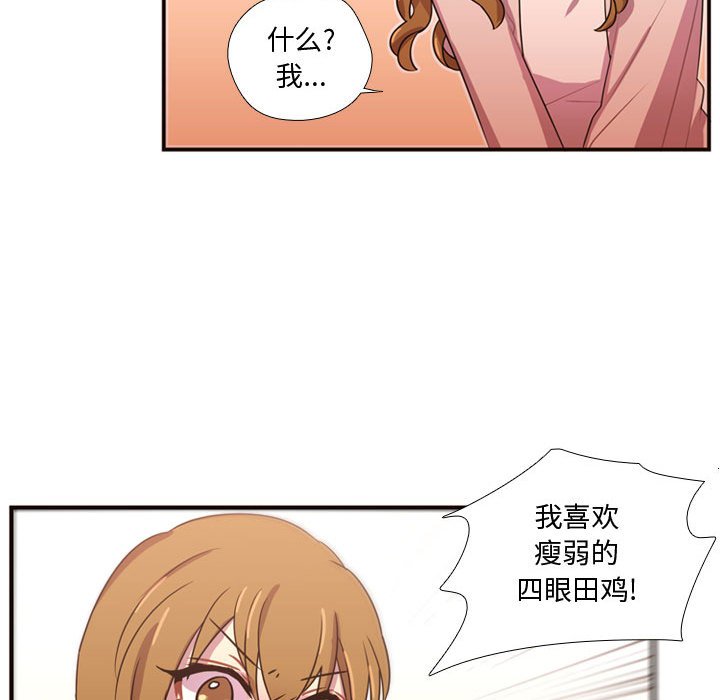 第19话 第 94 页