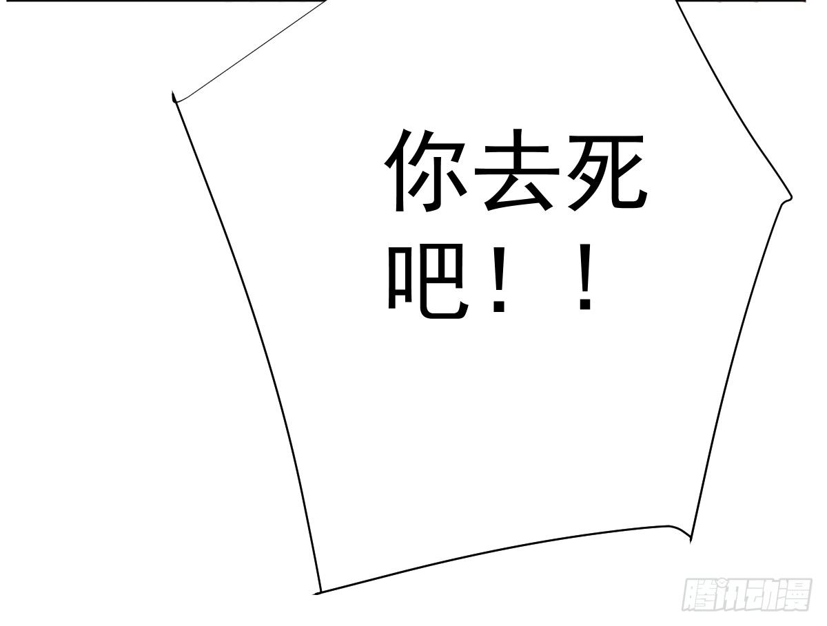 第三十八话 第 25 页