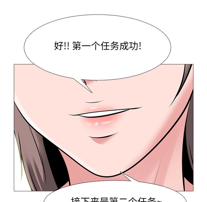 第104话 第 56 页