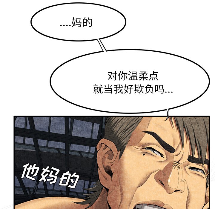 第5话 第 158 页