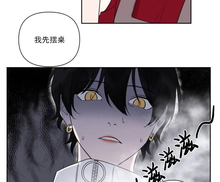 第79话 第79话 第 22 页