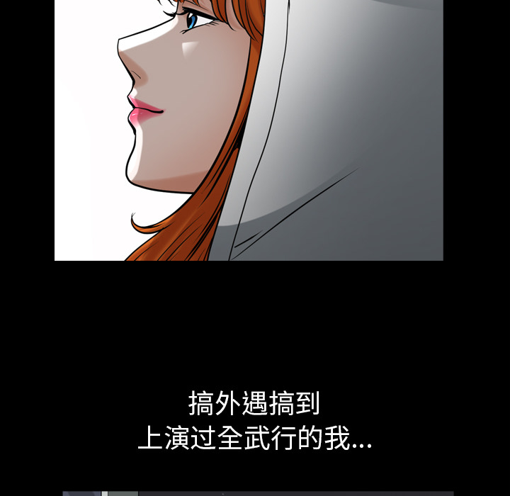 第56话 第 24 页