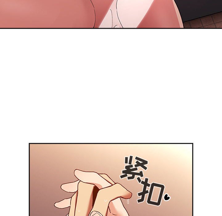 第42话 第 30 页