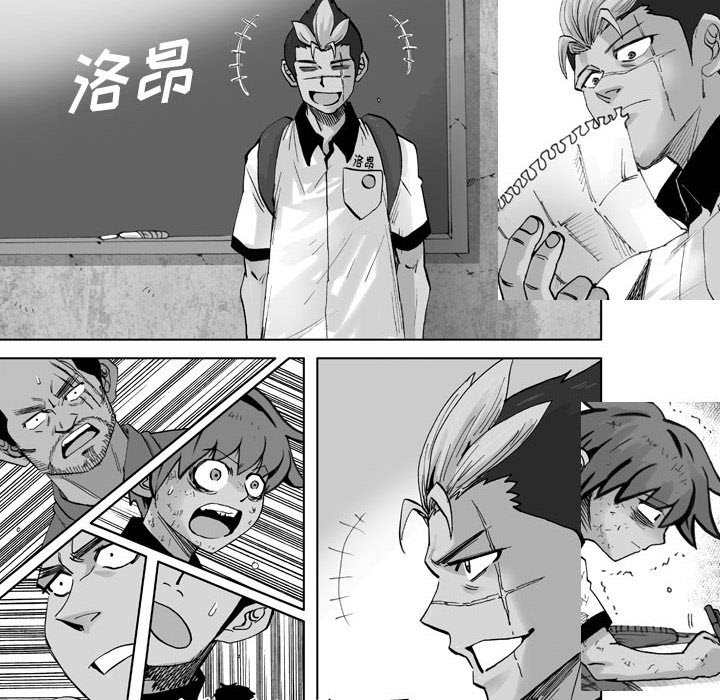 第77话 第 8 页