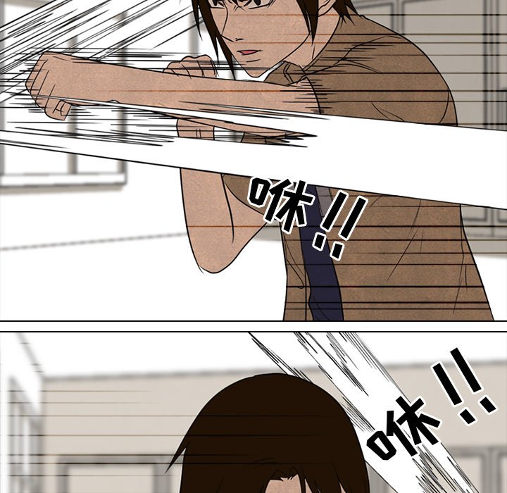 第144话 第 28 页