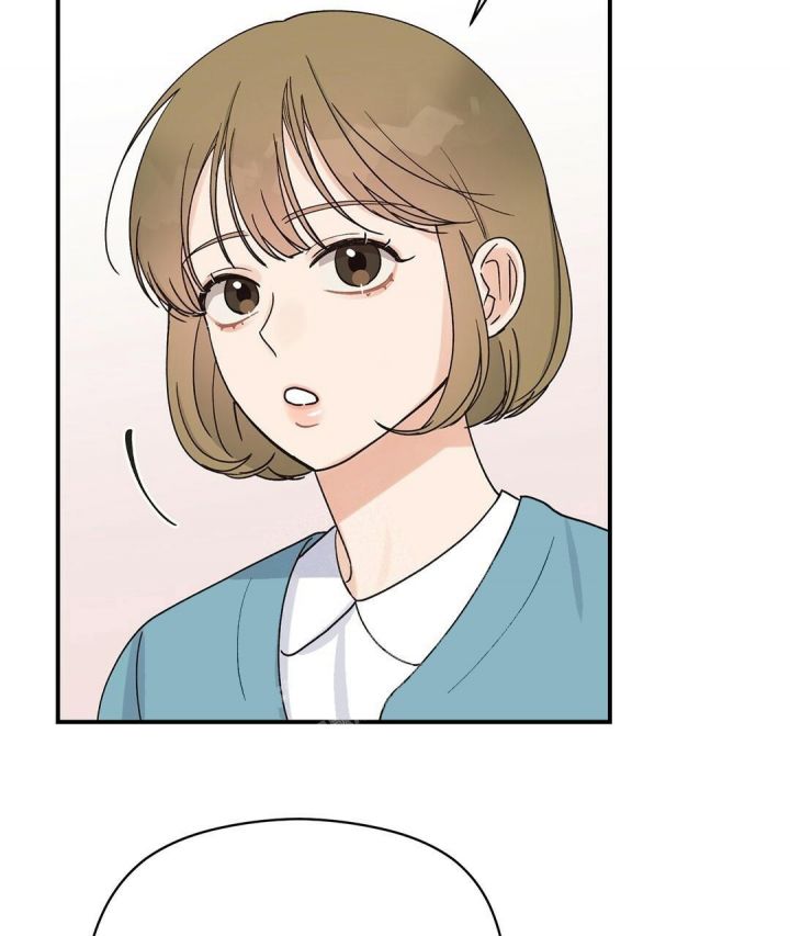 第17话 游戏 第 11 页