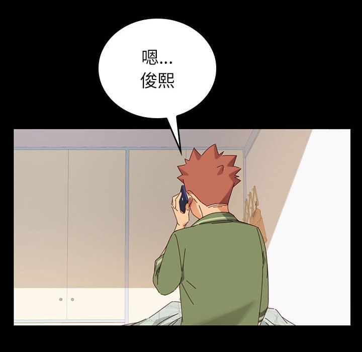 第4话 第 30 页