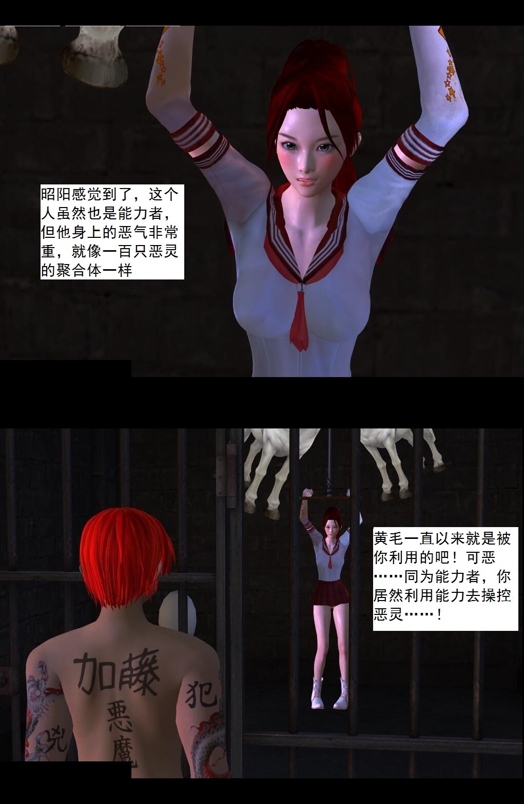 05 融合【上】 第 5 页