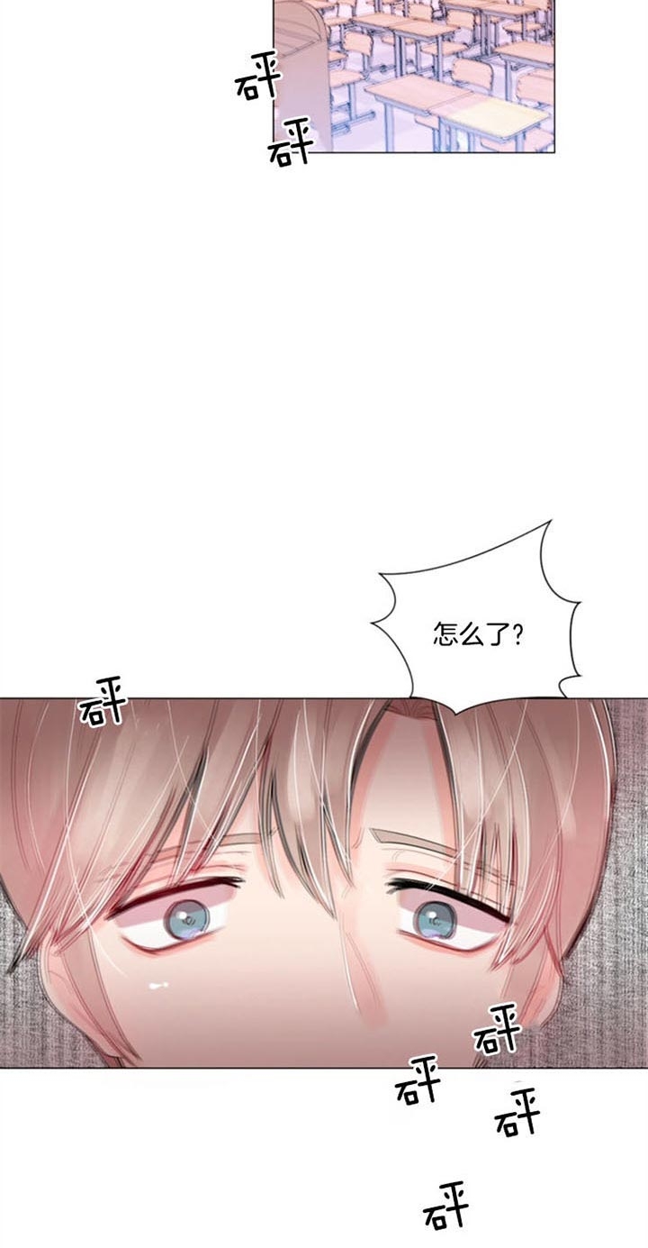 第33话 第33话 第 14 页