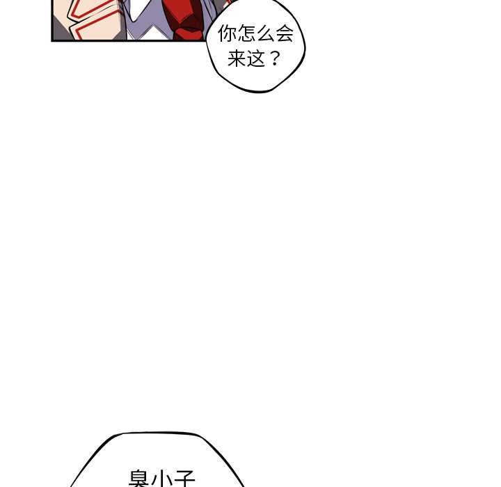 第68话 第 52 页