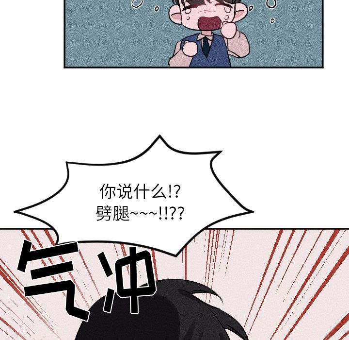 第35话 第 34 页