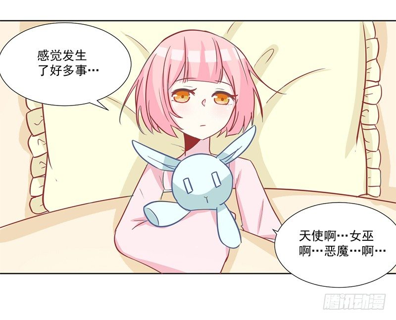011 今天什么日子 第 17 页