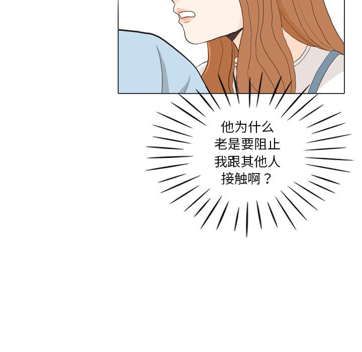 第28话 第 25 页
