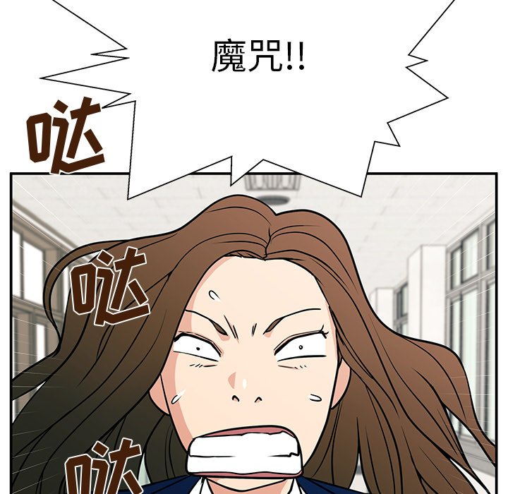 第14话 第 87 页