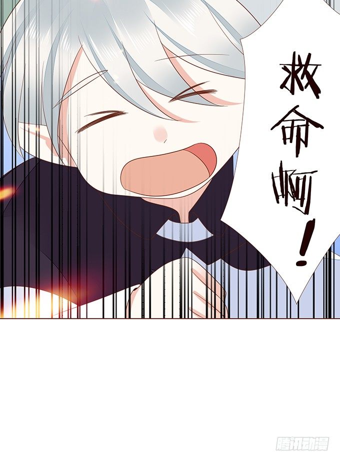 恋爱达人 第 22 页