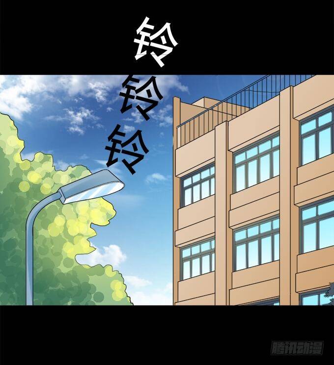 37-夏辰，你好像不开心~ 第 20 页