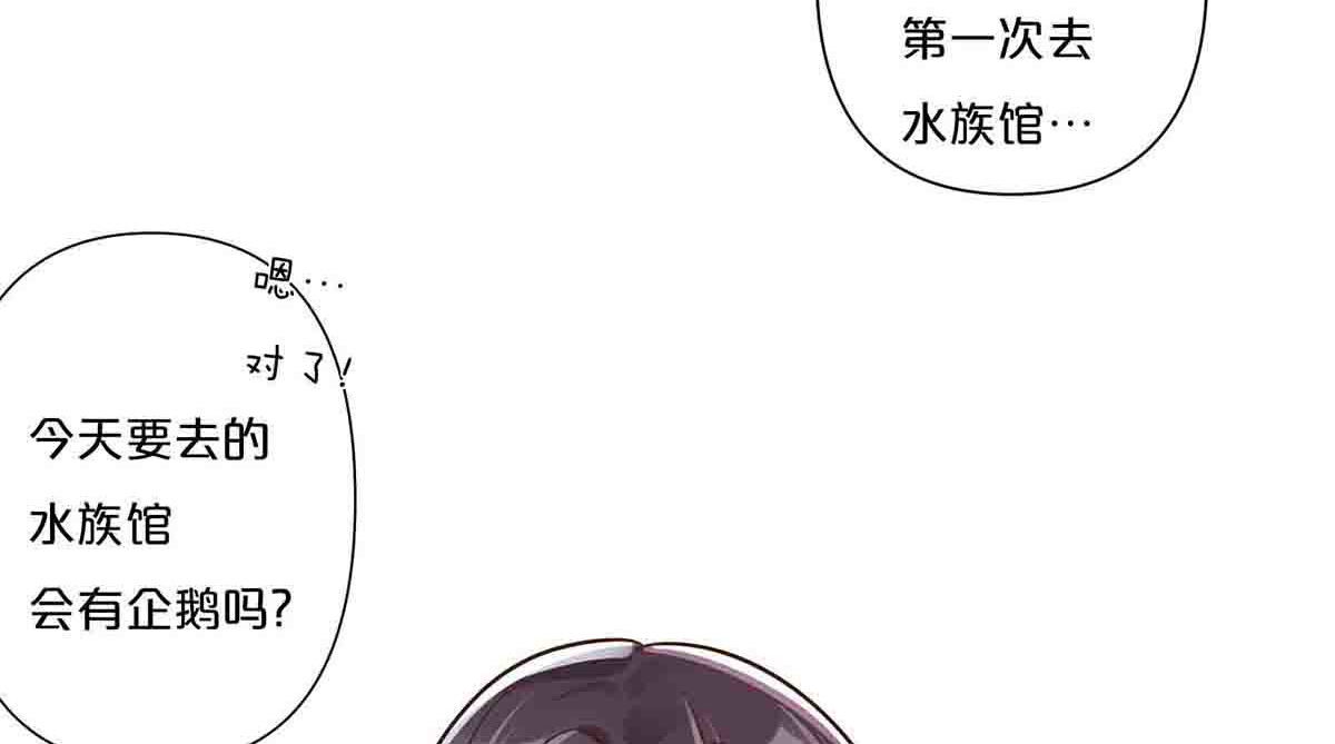 第33话 第 11 页