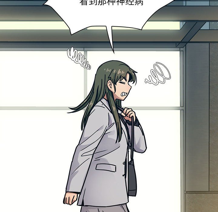 第37话 第 108 页