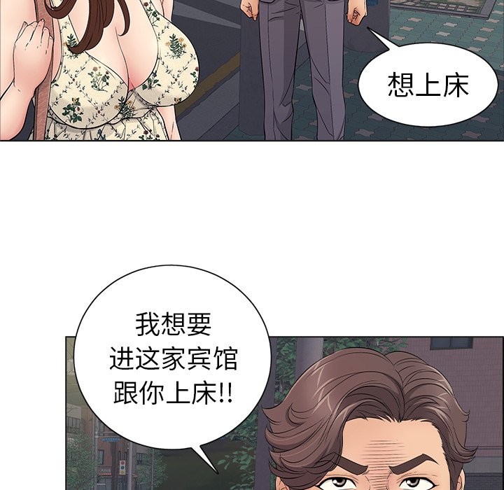 第11话 第 22 页