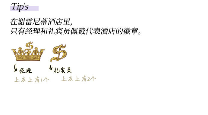 第23话 诗人的遗作（2） 第 219 页