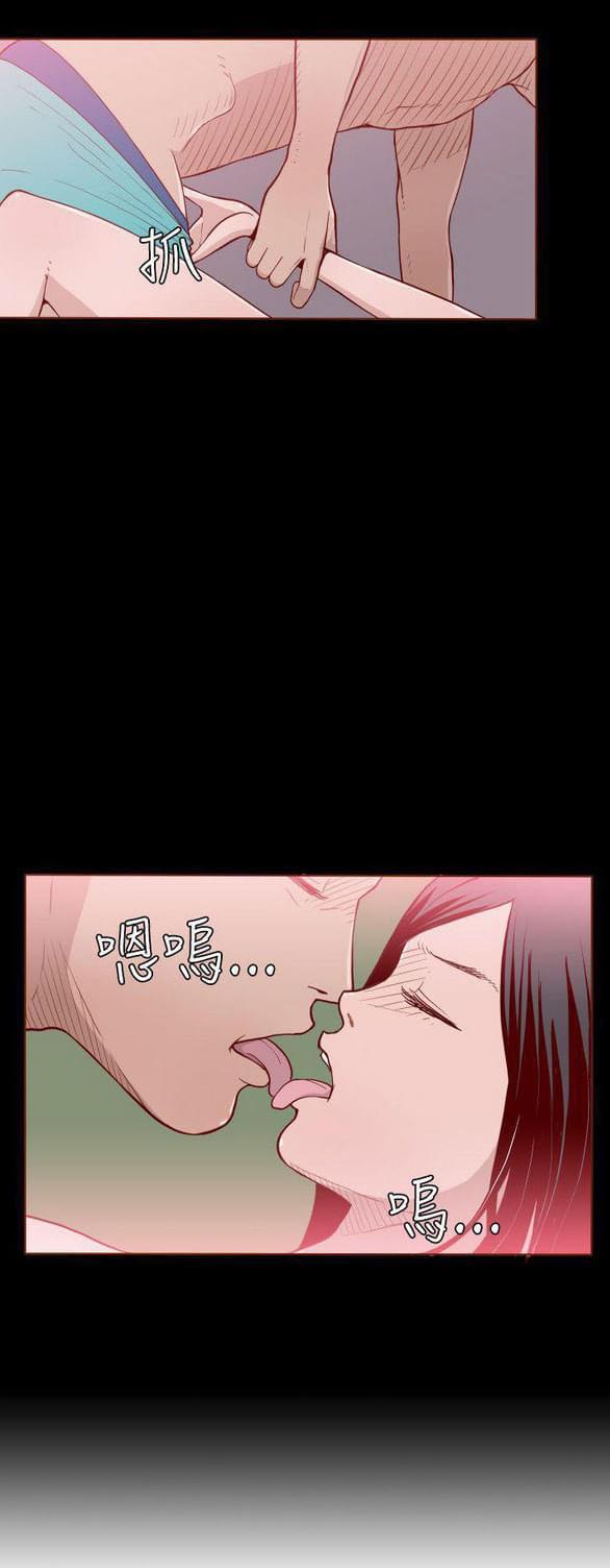 第4话 第 5 页