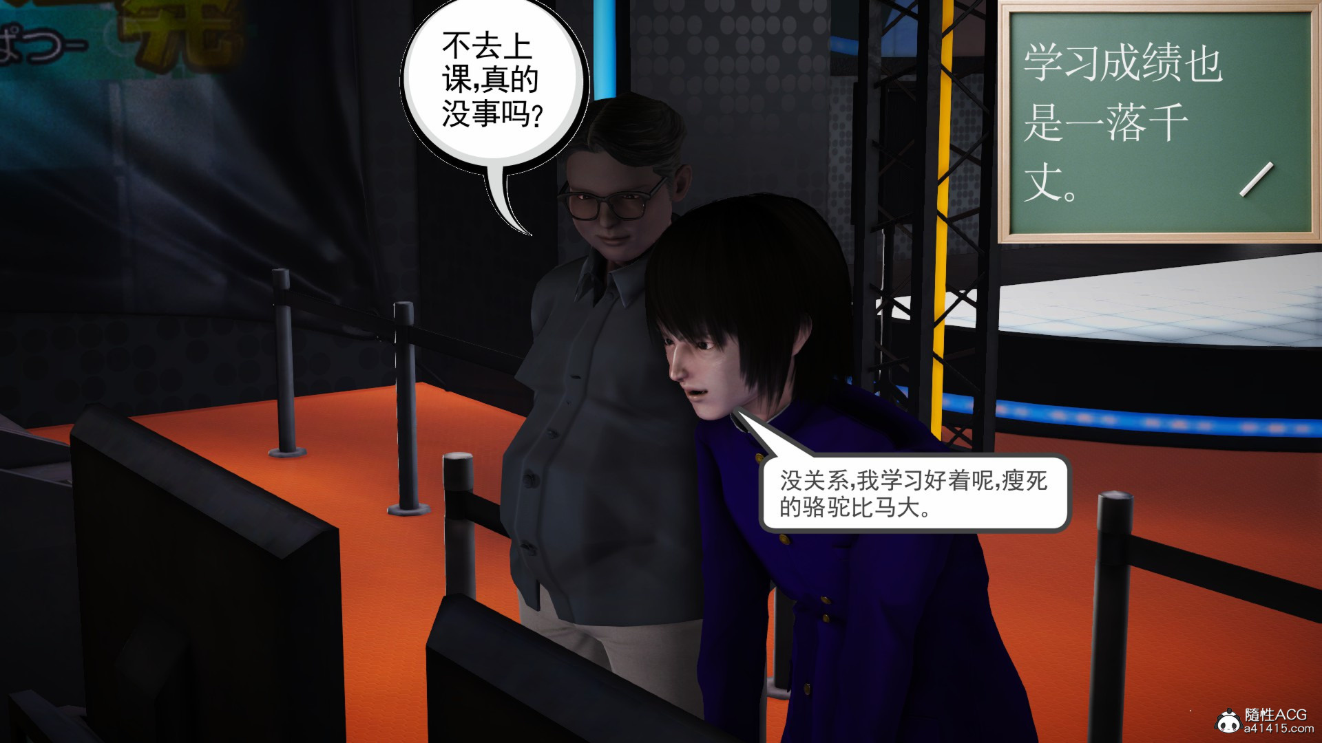 上集 第 64 页