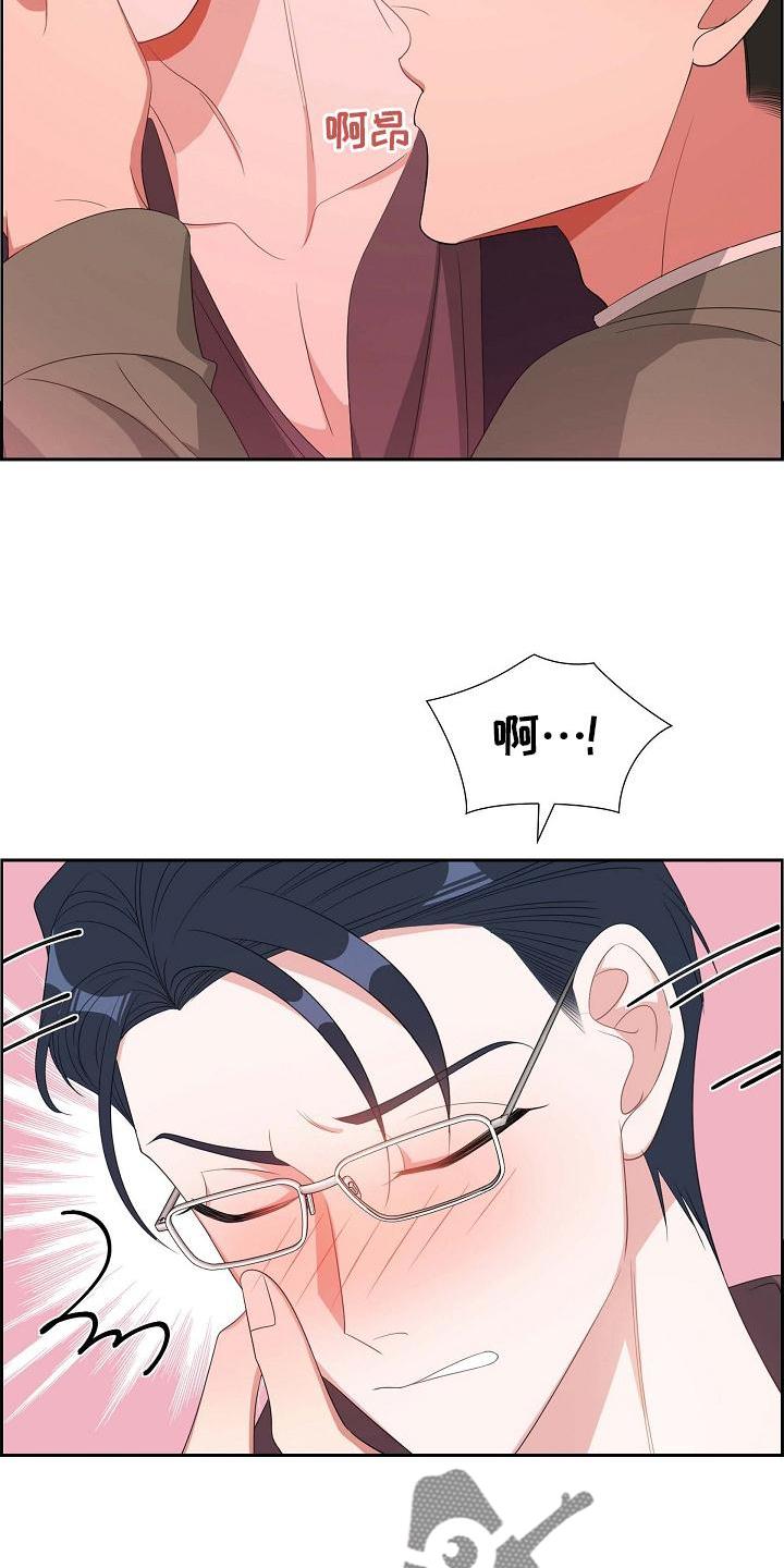 第77话 我也去 第 4 页
