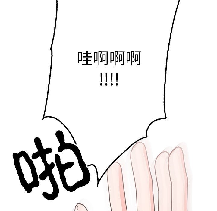 第14话 第 139 页