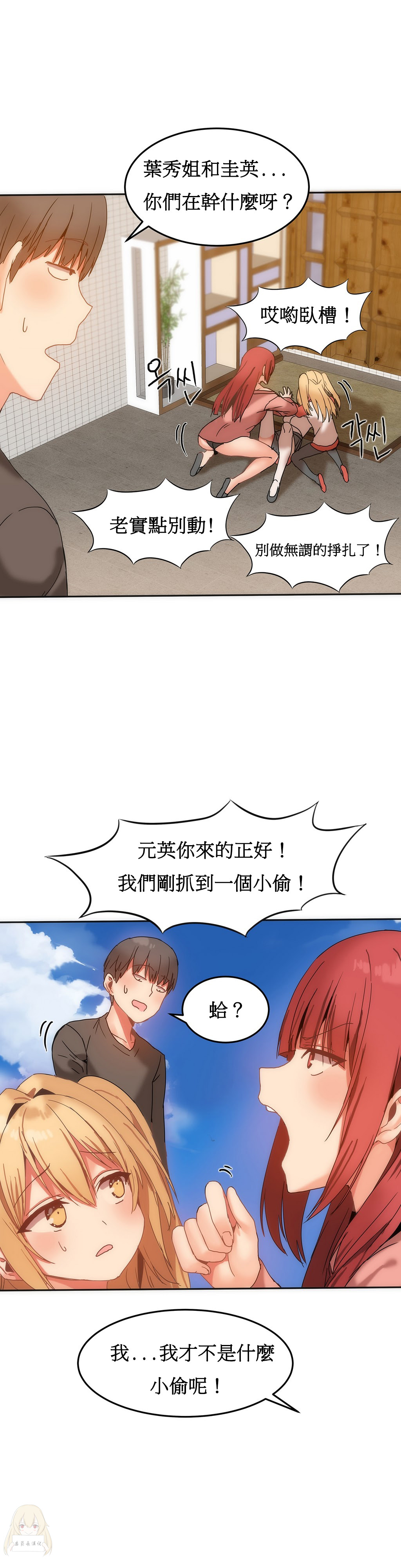 第1话 第 298 页