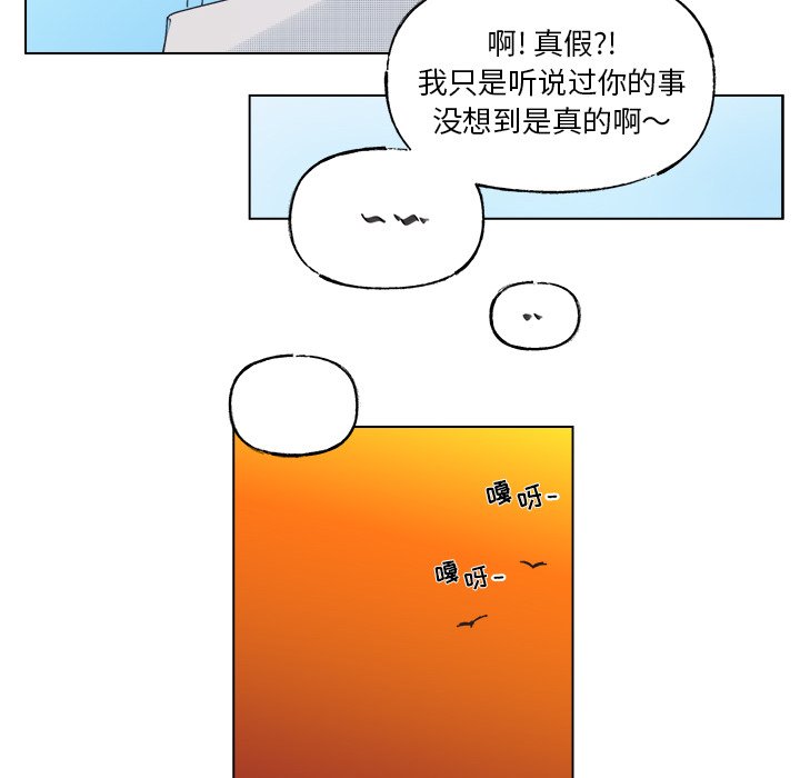 第45话 第 54 页