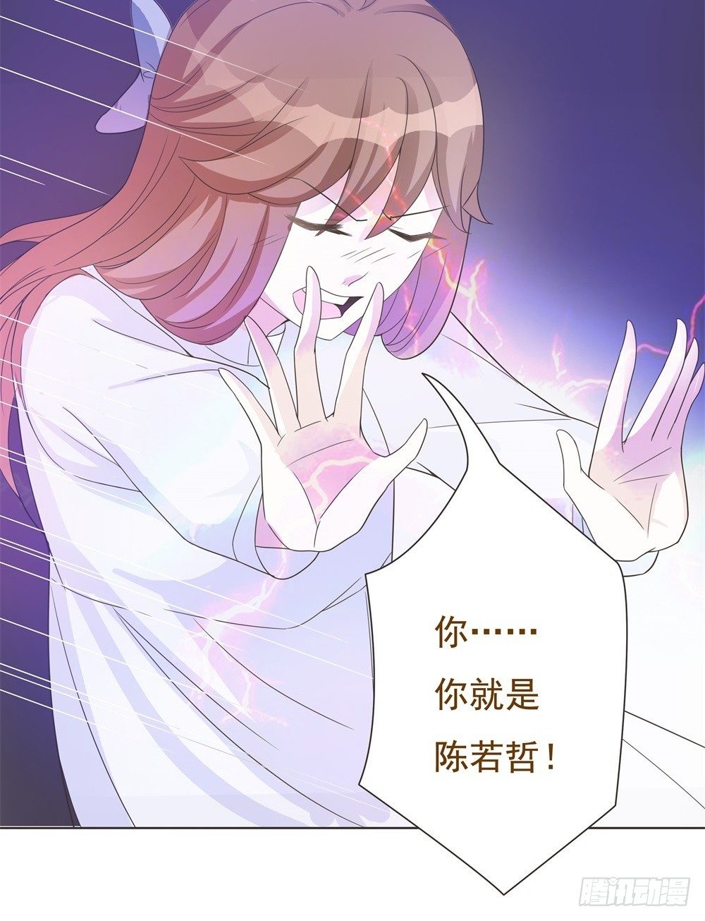 第22话 第 14 页